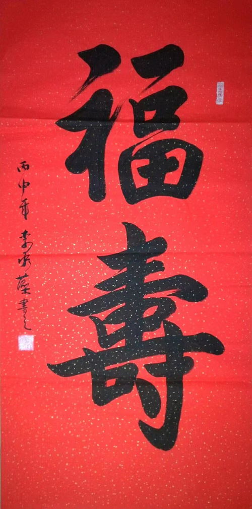 老驥伏櫪 李承藻志在書(shū)畫寫春秋