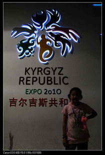 老驥伏櫪行千里，秋日江南覽勝記