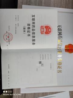 十年經驗 一站式辦理醫療器械、消毒產品、化妝品及食品生產相關許可備案全攻略