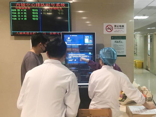 淳安一院消化內科完成數字化升級，信息化代言人與醫療器械互聯網服務入駐，診療服務再優化